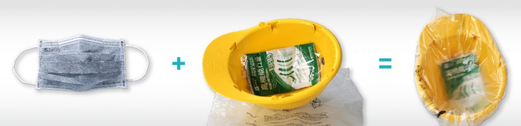 NEWS-安全帽正版包裝